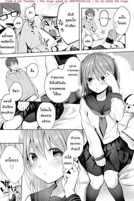 ของขวัญวันเรียนจบ