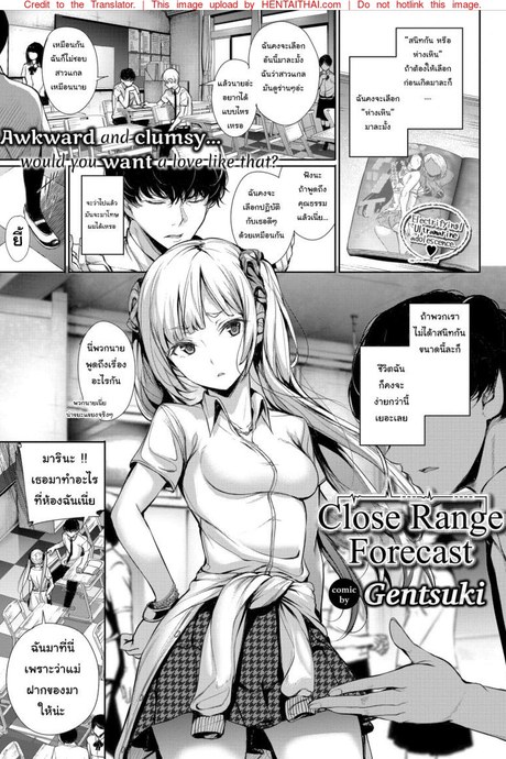 อยากทำอะไรก็ทำไปเลยสิ