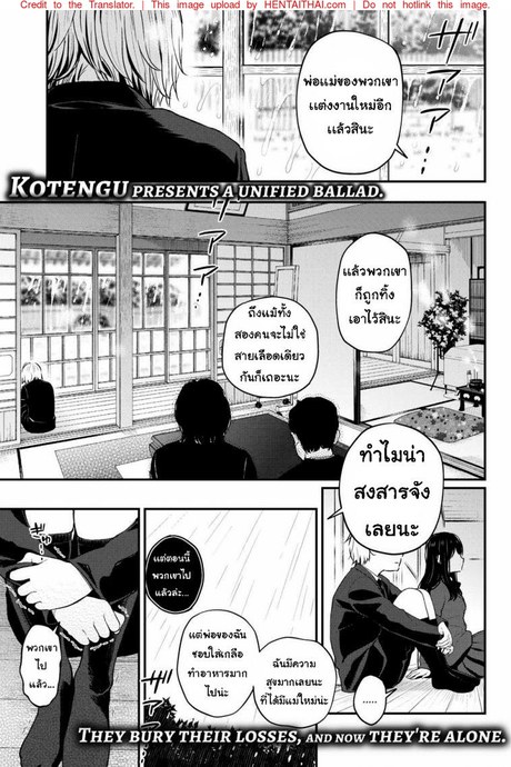 ตัวแทนแม่