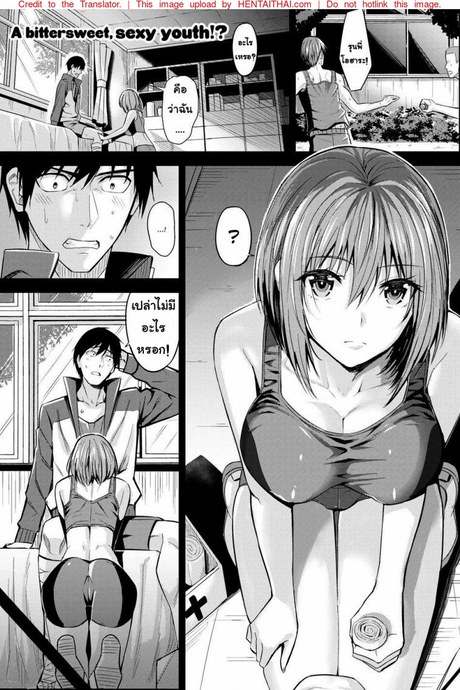 โอกาสครั้งที่สอง
