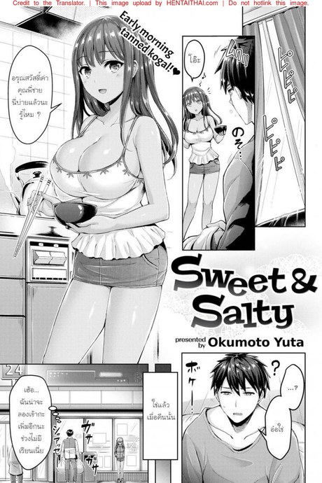 ไข่ม้วนควรจะหวานหรือเค็ม