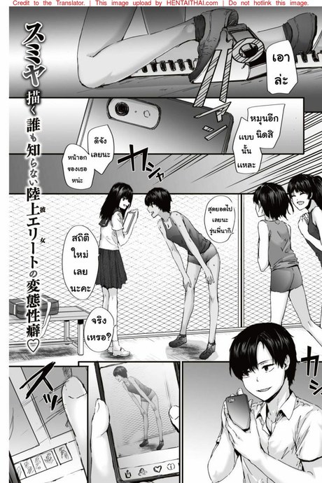 ซัดเตอร์