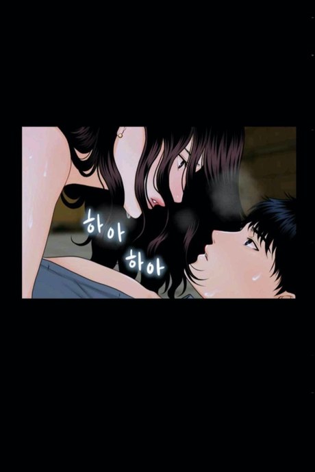 วุ่นนักรักเลขาสวาท 4