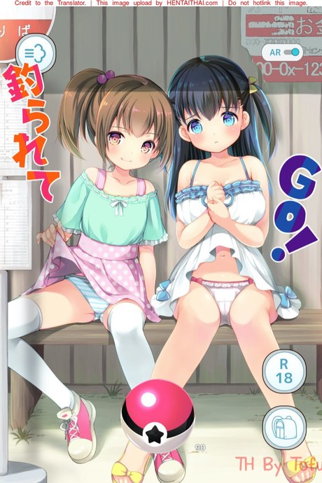มาจับโปเกมอนกันเถอะ