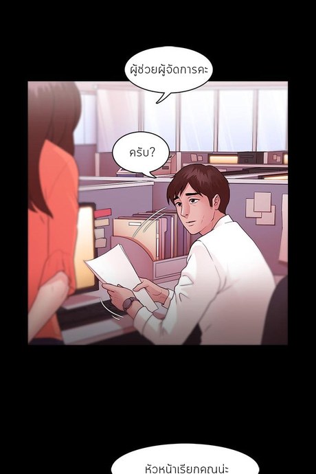 ไอ้ขี้เเพ้ 11
