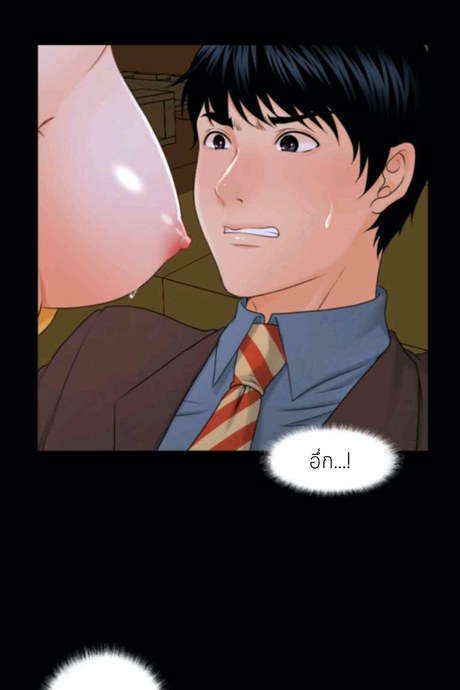 วุ่นนักรักเลขาสวาท 3