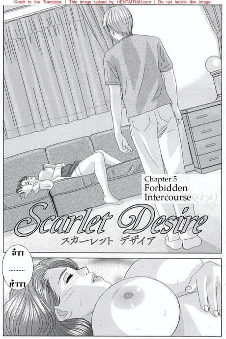 ลูกชายดีๆ หามีได้ที่นี่ 5