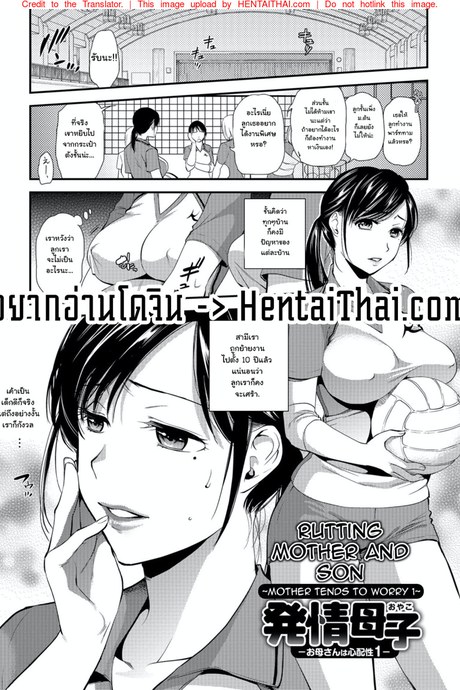 ช่องว่างระหว่างวัย