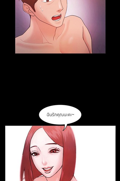 ไอ้ขี้เเพ้ 9