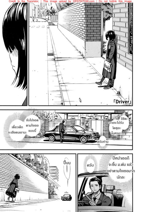 นั่งหน้าได้ขับ เบาะหลังได้ขี่
