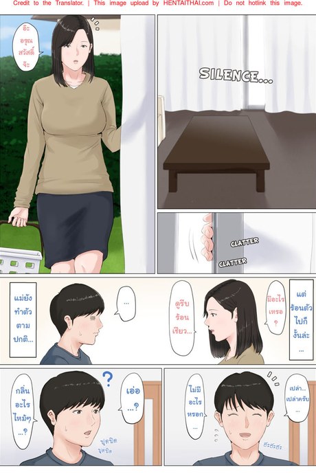อย่าปล่อยเมียไว้กับลูก 6.2