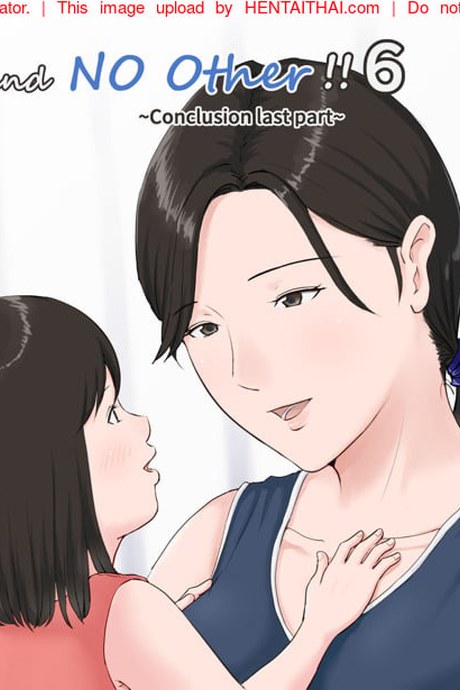 อย่าปล่อยเมียไว้กับลูก 6.1