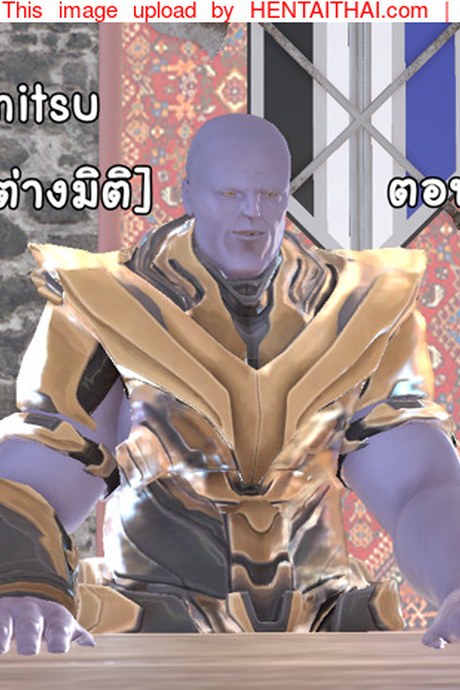 ยิ่งเเตกยิ่งเเกร่ง ภาคงานประชุมต่างมิติ 2 - คนน่าสงสัย