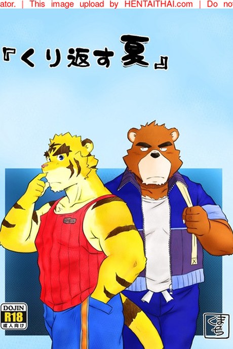 คุ้มค่ากับวันหยุด