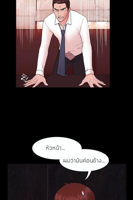 ไอ้ขี้เเพ้ 5