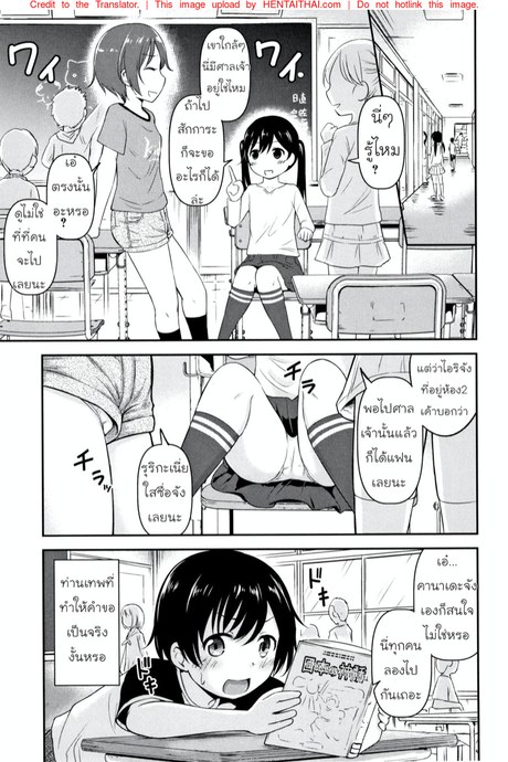 ความช่วยเหลือจากท่านคามุ