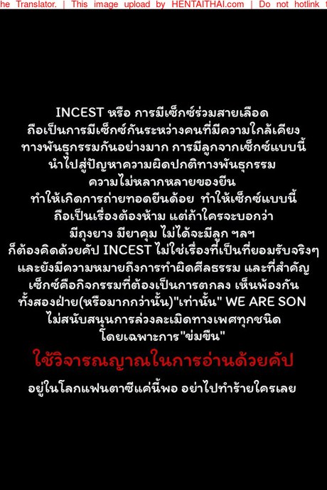 เชื้อหงี่ ซอมบี้เงี่ยน 3