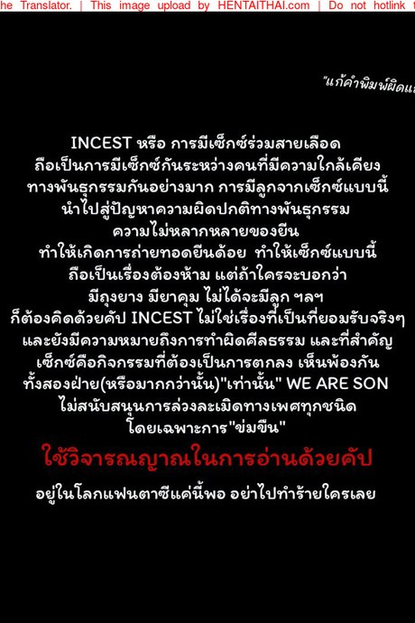 เชื้อหงี่ ซอมบี้เงี่ยน