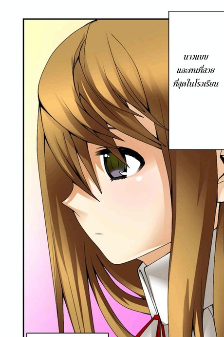 ห่วงผ่านมิติ ทะลุถุงยาง 2.2