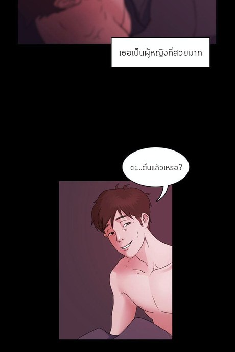 ไอ้ขี้เเพ้