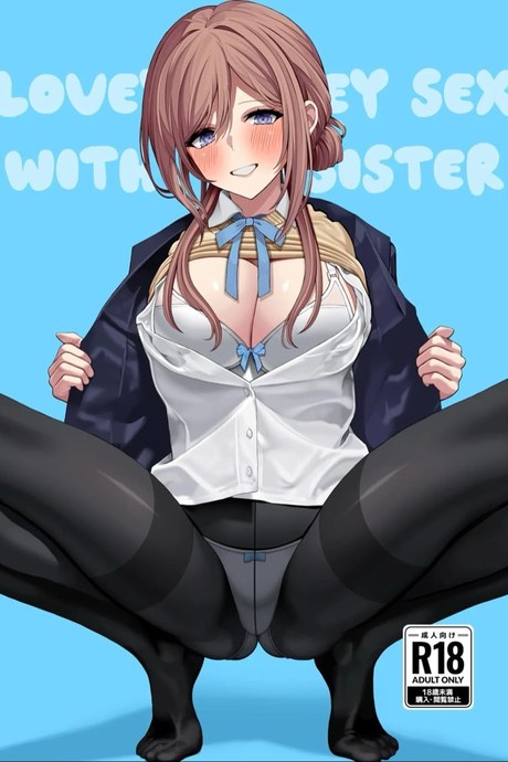 เล่นบทพี่สาว