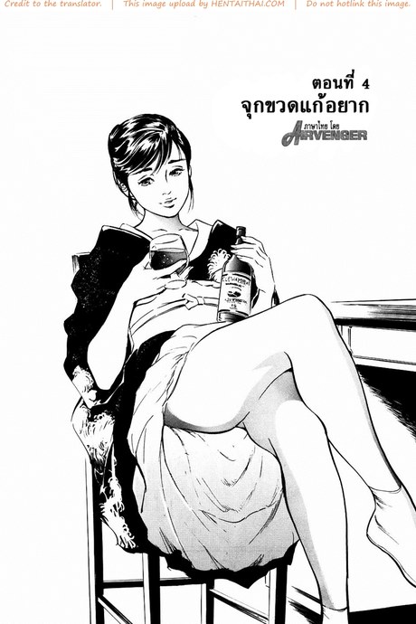 รีวิวของโบราณ 13 - จุกขวดแก้อยาก