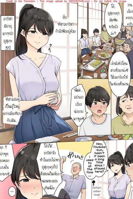 เสียใจเพราะโดนทิ้ง เสียซิงเพราะโดนล้อ