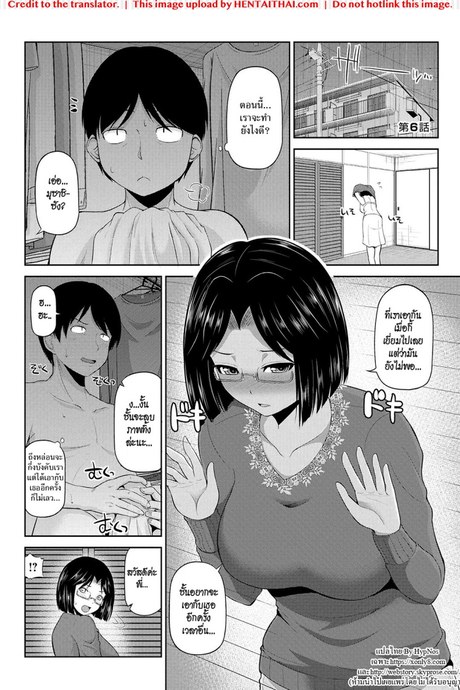 เซ็กซ์โน๊ตกระชากรัก 6 - น้องสาวอยากจะลองแฟ้มลับมั้ยล่ะ ?