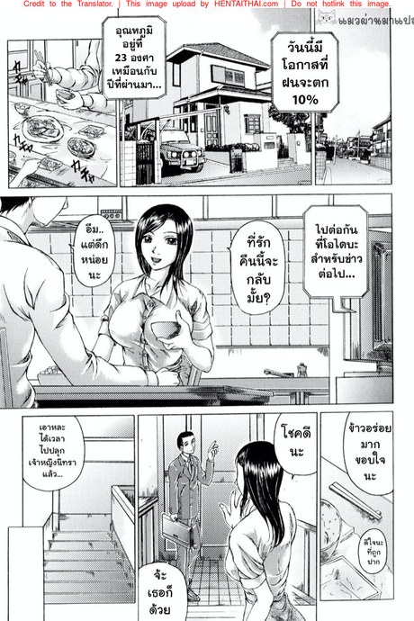 นั่งสาวหนอน อยู่หน้าคอม