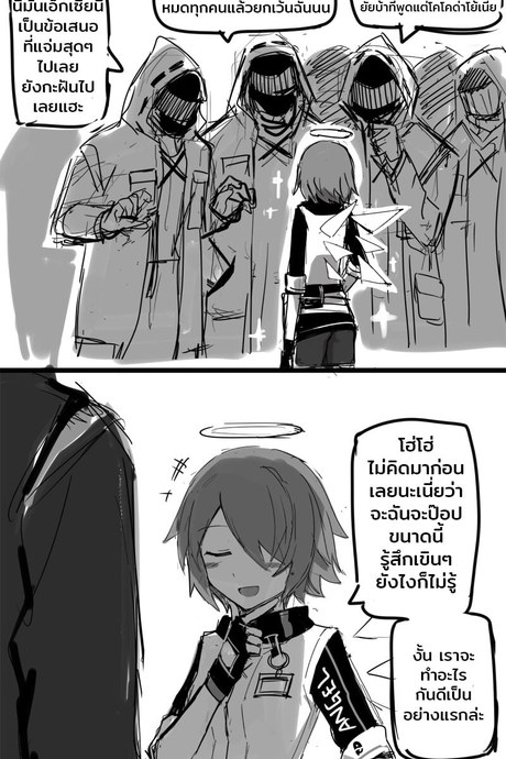 หนึ่งสาวโสดกับสิบชายโฉด