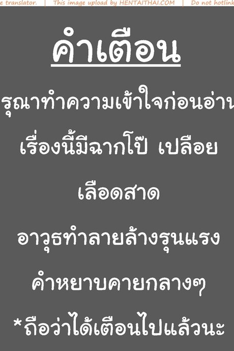 วิถีมาชิโนะ