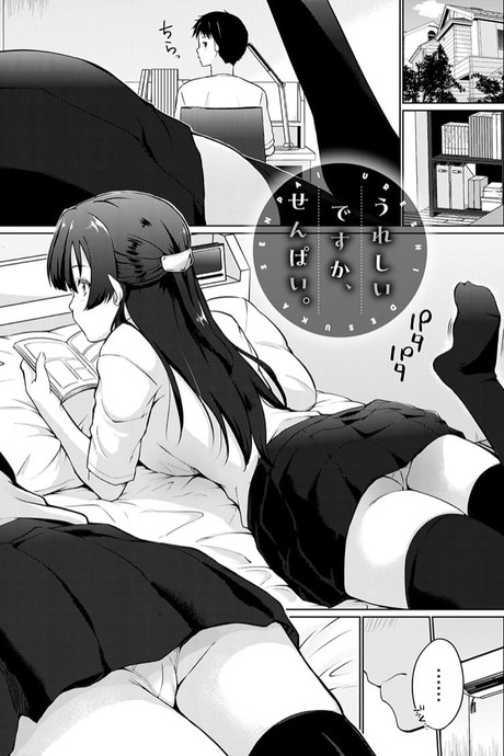 มีเซ็กส์กันไหมรุ่นพี่? 9