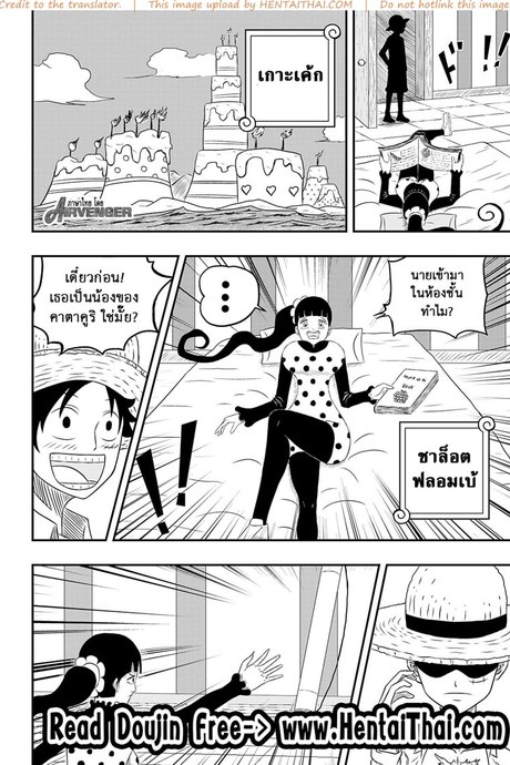 ชาลอร์ท x ลูฟี่