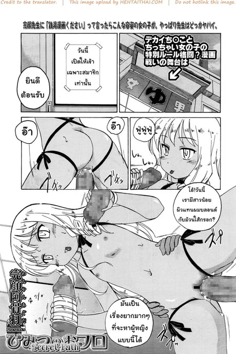 วันพิเศษสำหรับสมาชิก