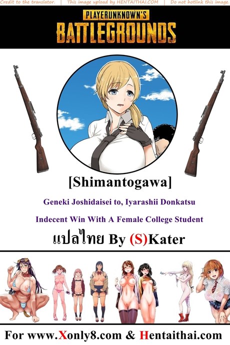 พับจี