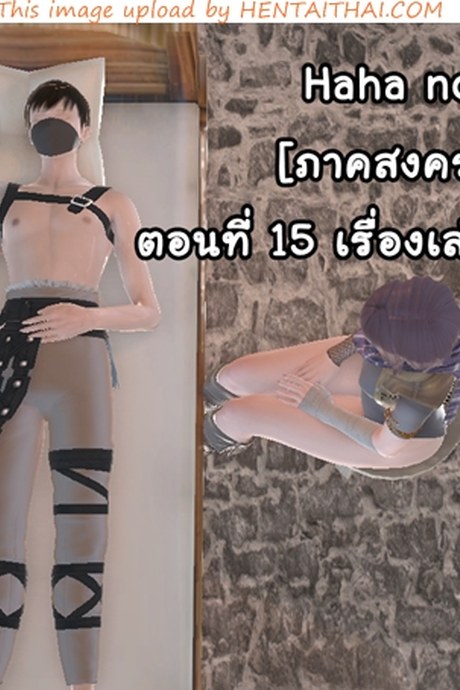 ยิ่งเเตกยิ่งเเกร่ง ภาคสงครามต่างมิติ 15 จบ - เรื่องเล่าสงคราม