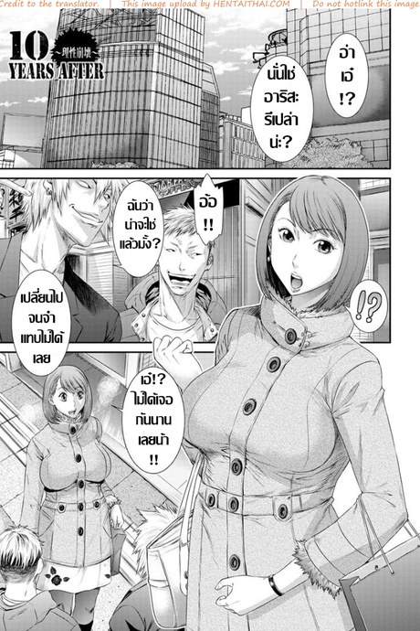 (ดุ้น)ก๊วนเพื่อนเก่าที่คุ้นเคย