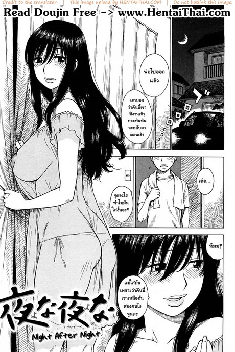 เพราะแม่รู้ ว่าลูกชอบ