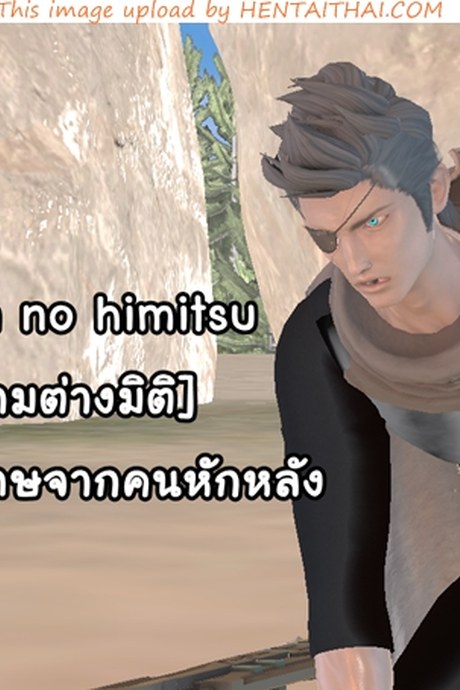 ยิ่งเเตกยิ่งเเกร่ง ภาคสงครามต่างมิติ 13 - คำขอโทษจากคนหักหลัง