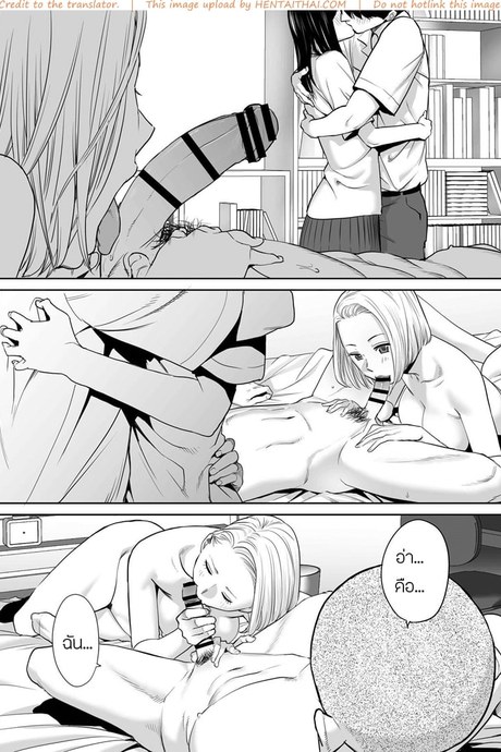 คนที่ผมแอบชอบ 4