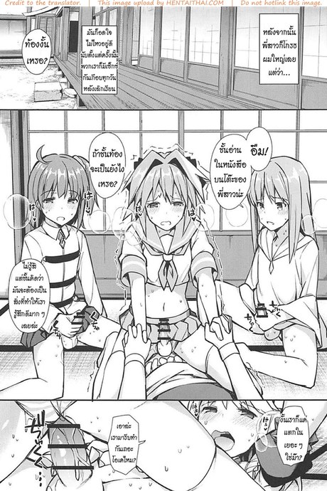 ถ้าดุ้นมันโด่ ต้องเอาน้ำออก 2 จบ
