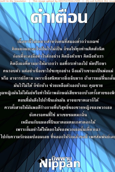 แม่นี้มีบุญคุณอันใหญ่หลวง 4 จบ