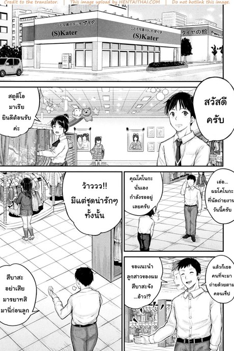 ช่างภาพฝึกหัด กับลูกรักของคุณพ่อ