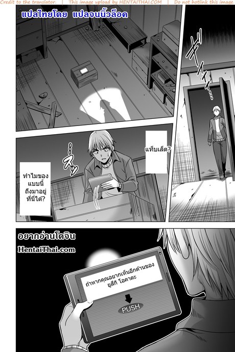 แค่คืนเดียว? 2 จบ