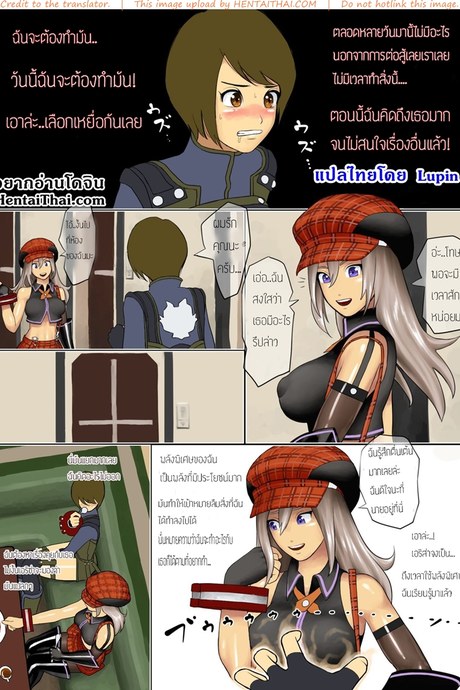 ไปพักร้อนต่อแล้วนะ