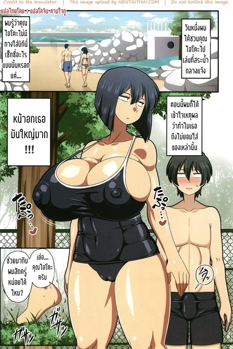 เห็นหน้านิ่งๆ ที่จริงใจกว้าง