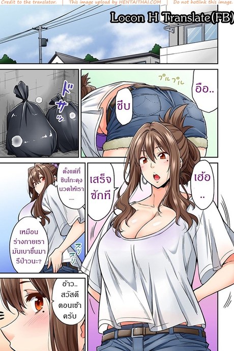 ไม่ได้มาแค่เพราะนวด 5