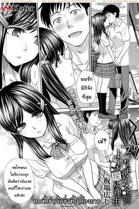 คนที่ใช่หรือสิ่งที่ใจต้องการ