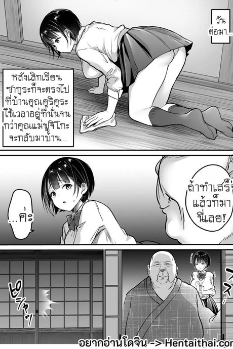 ประสบการณ์สุดเสียวก่อนเรียนจบ 2 จบ