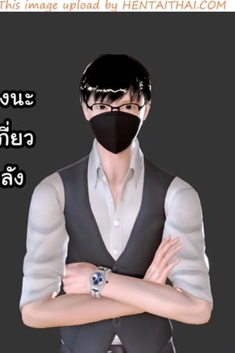 ยิ่งแตก ยิ่งแกร่ง - ประกาศสำคัญ